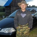 Аватара пользователя