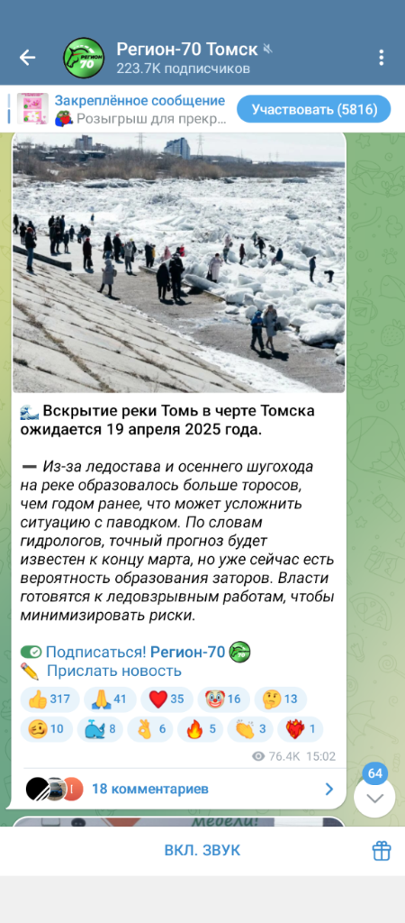 Screenshot_20250315-045119.png