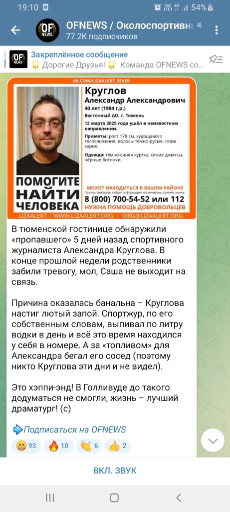 Screenshot_20250318-191014_Telegram.jpg