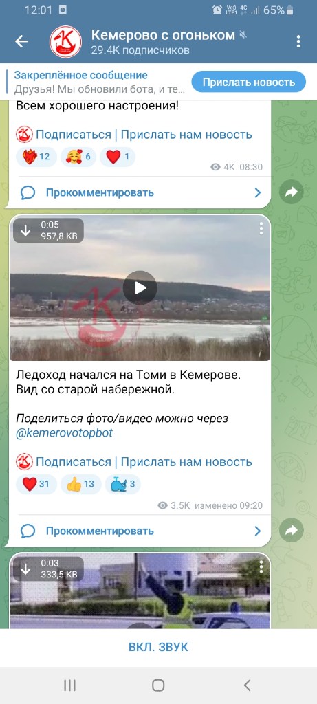 Screenshot_20250404-120120_Telegram.jpg