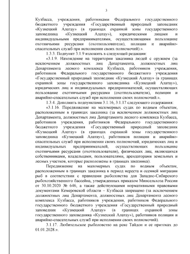 Screenshot_20250923_235953.jpg