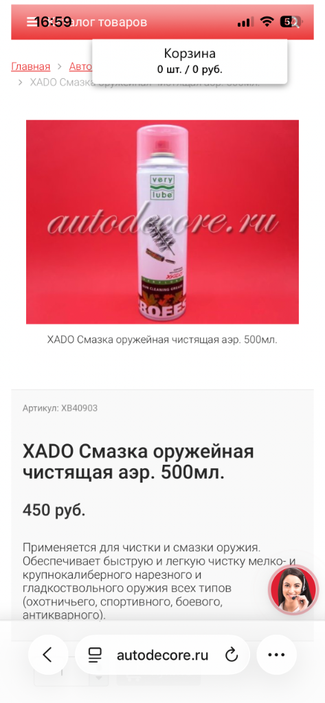 Такого не могу найти