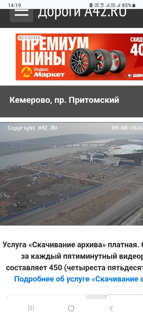 Screenshot_20260408_141905_Chrome.jpg