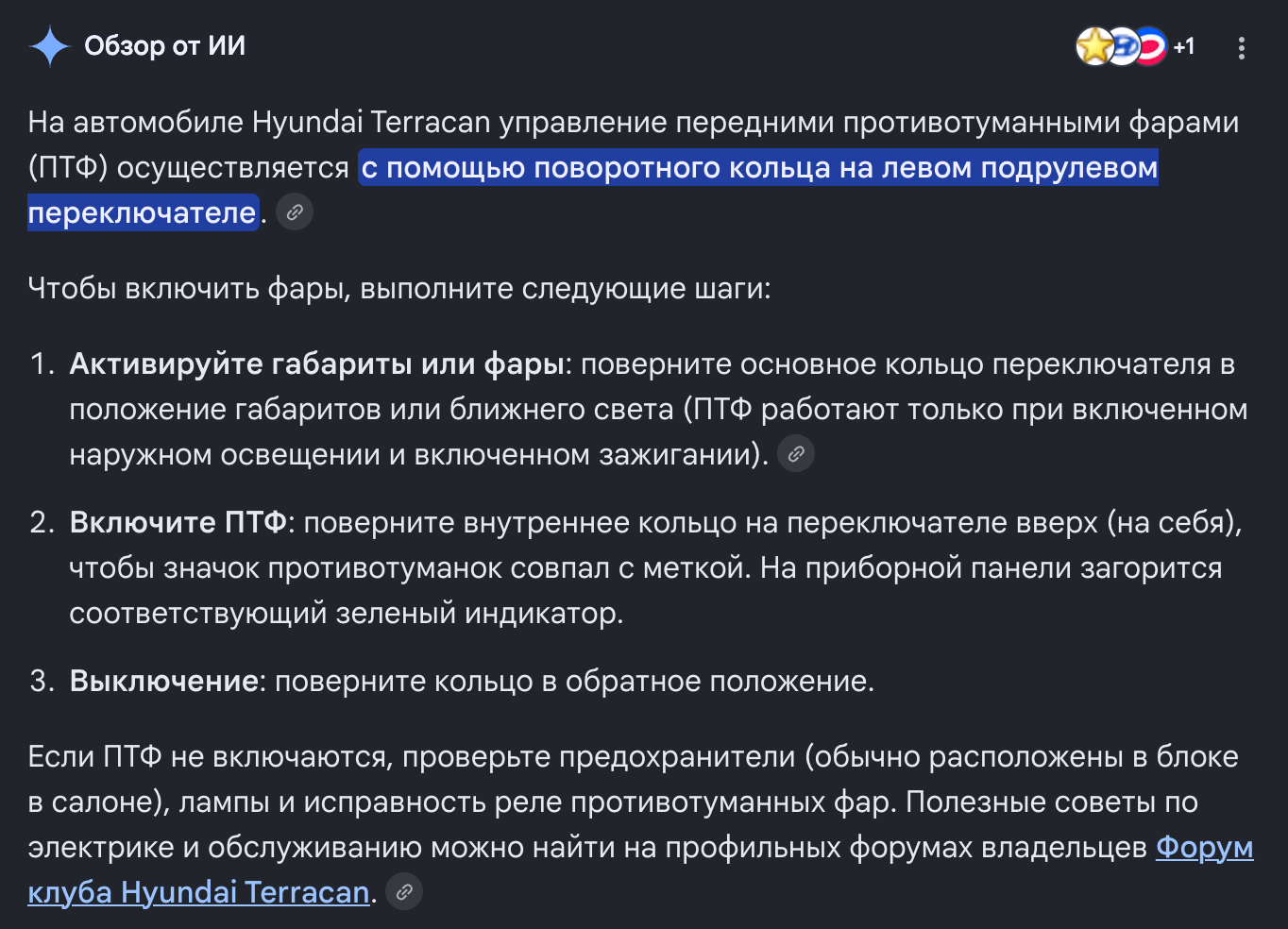 Снимок экрана 2026-06-03 в 13.48.46.png