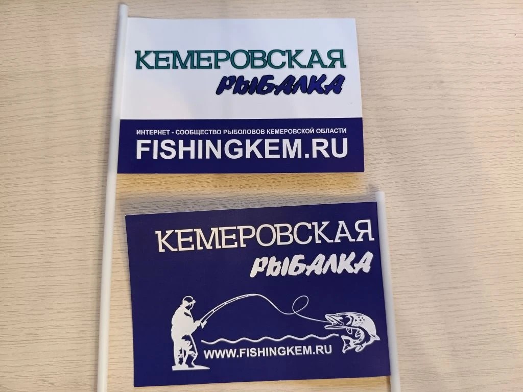 флажок.jpg