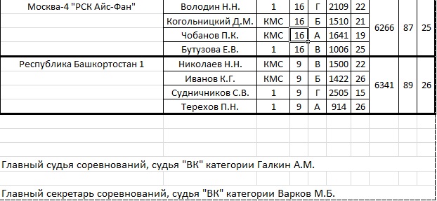 муж6.jpg