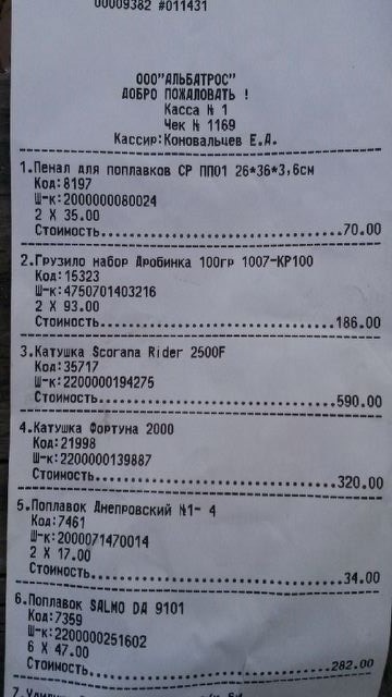20140701_214031.jpg
