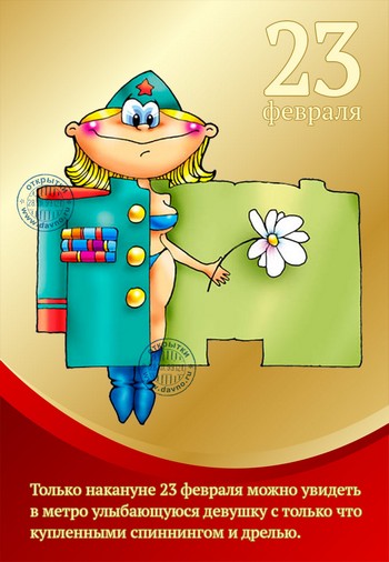 23fevralya-257.jpg