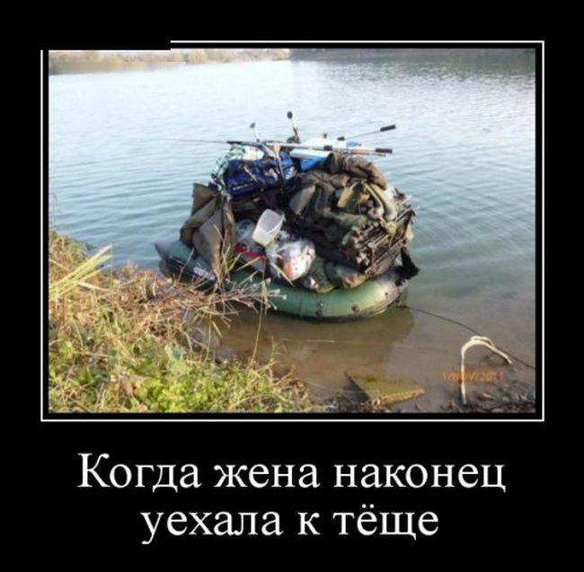 demotivatory_na_sredu_30_foto_5.jpg