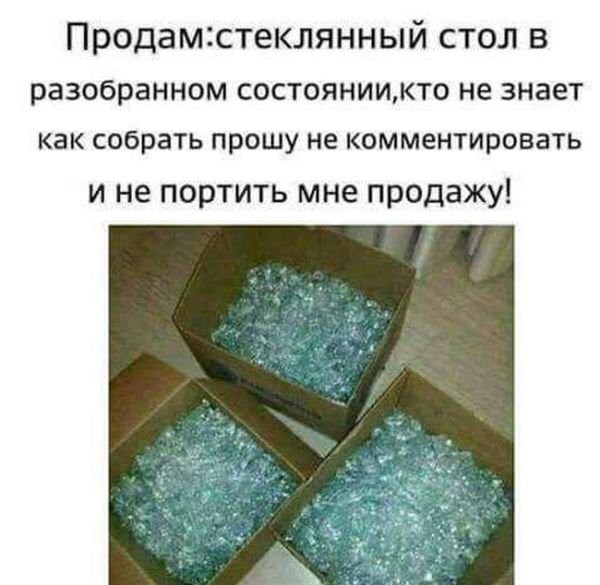 Куплю-продам.jpg