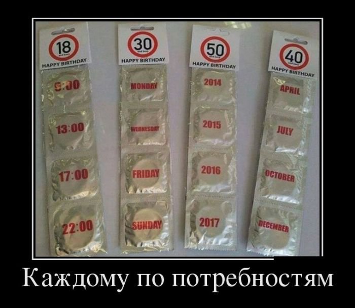 demotivatory_na_vtornik_30_foto_4.jpg