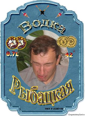 Водка.jpg