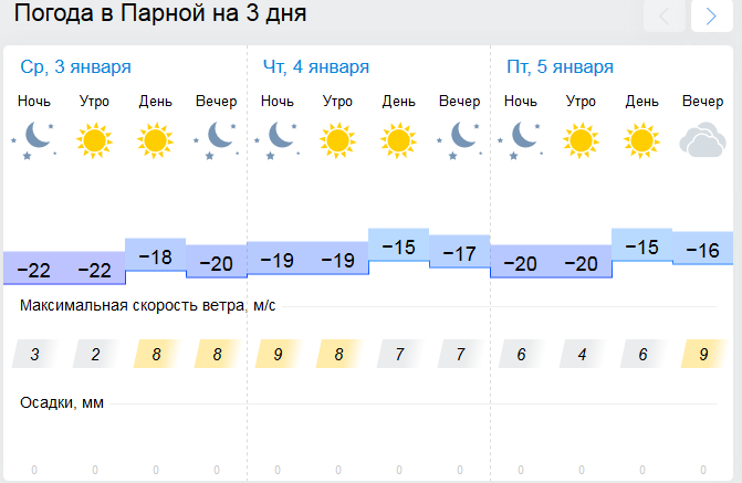 Screenshot(3).png