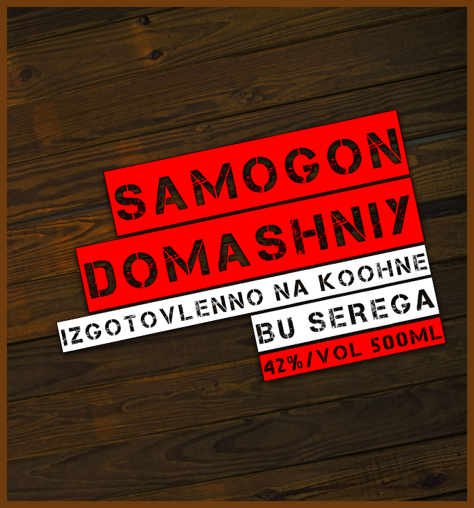 Сэм Домашний2.png
