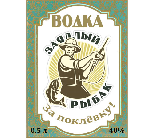Рыбацкая.jpg