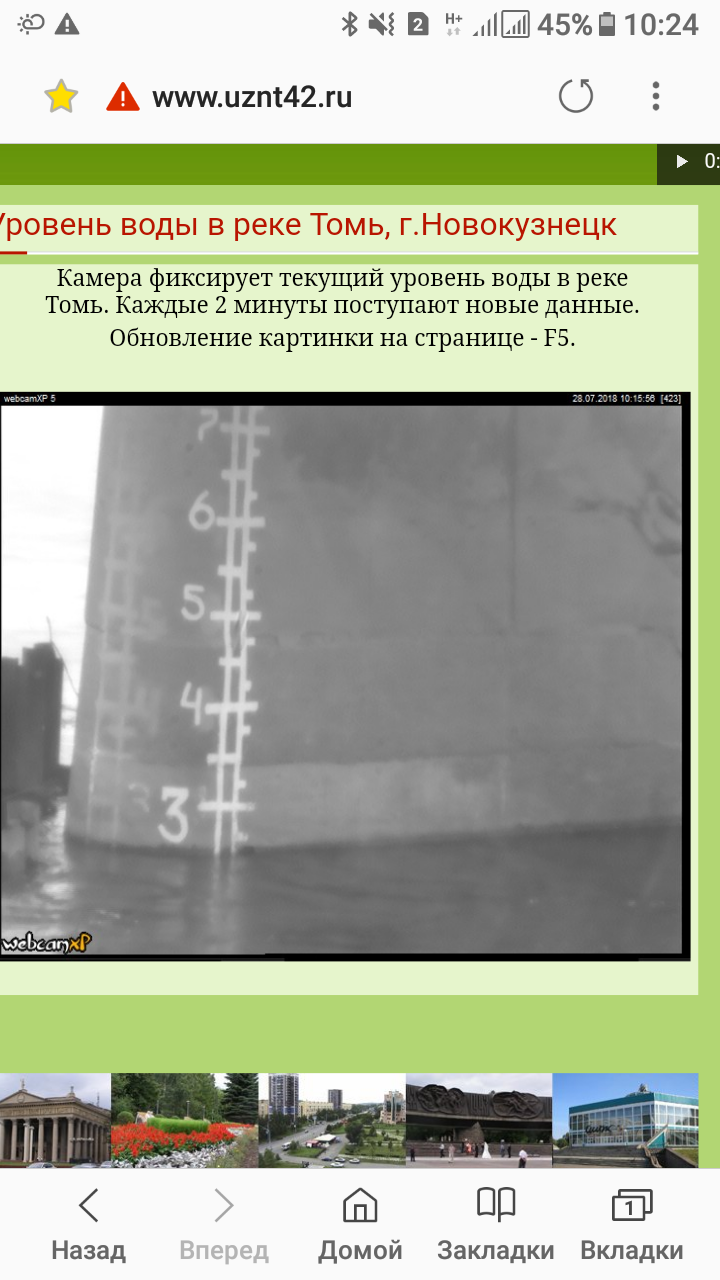 Screenshot_20180728-102413.png