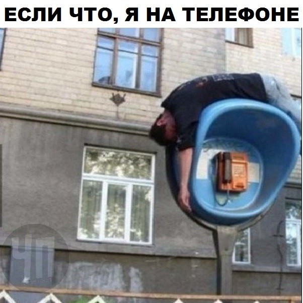 на телефоне.jpg