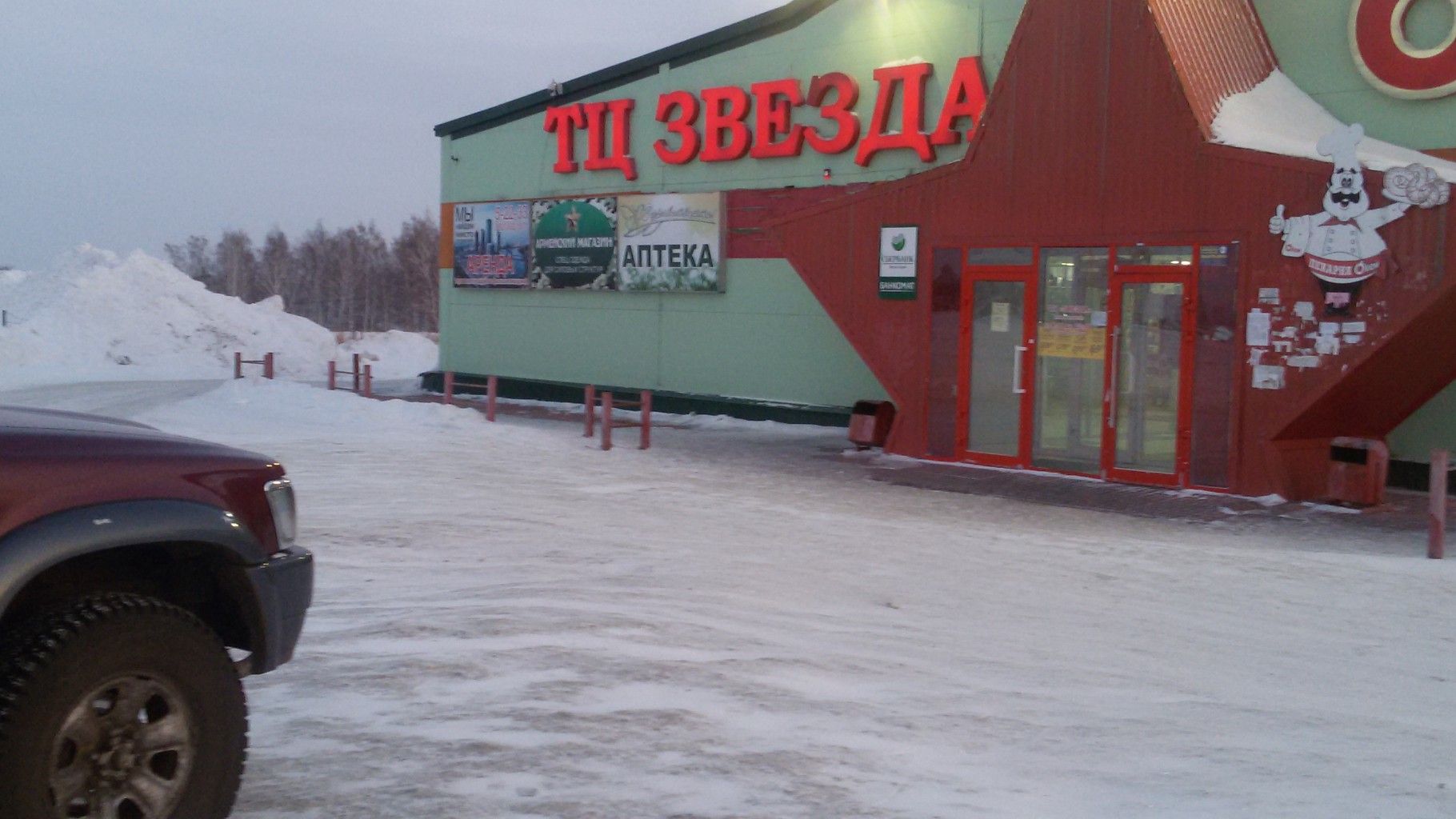 20190126_091436.jpg