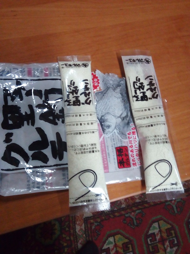 IMG_20190403_181303.jpg