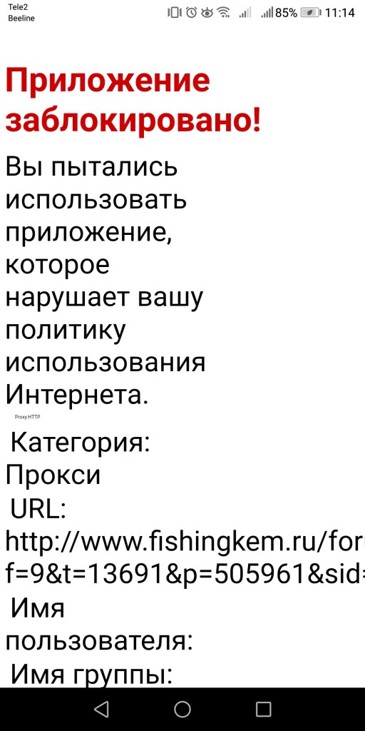 Screenshot_20190430-111457.jpg