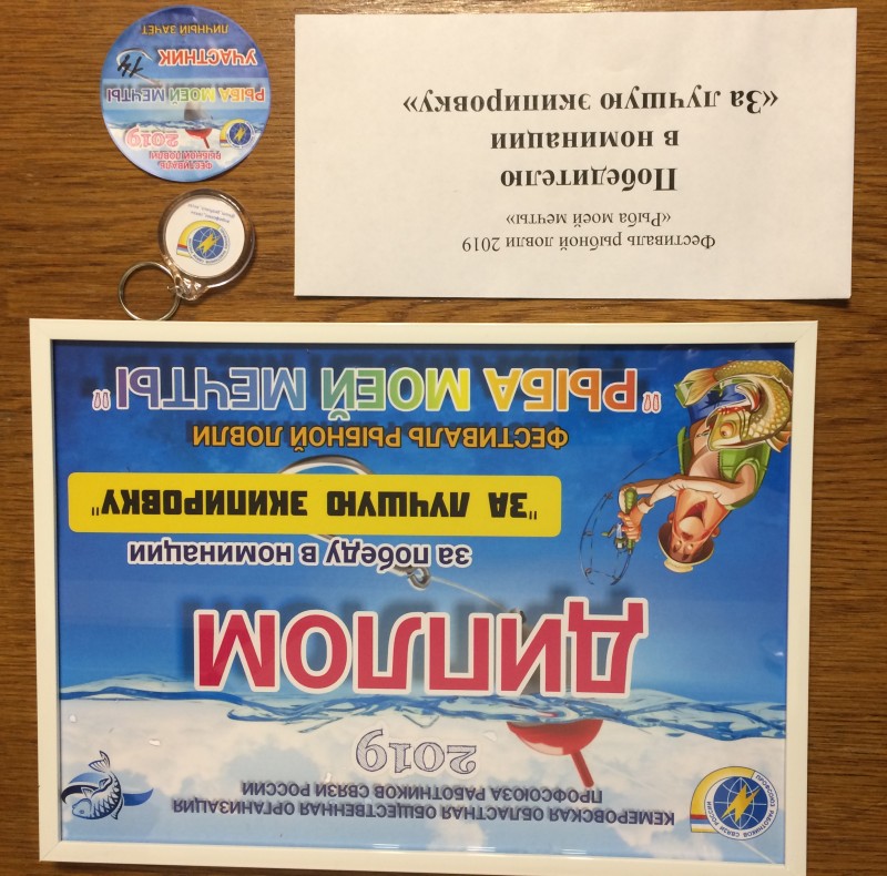 diplom.JPG