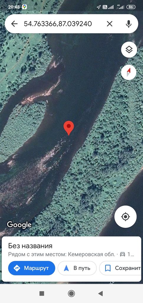 Screenshot_2020-08-18-20-48-56-056_com.google.android.apps.maps.jpg