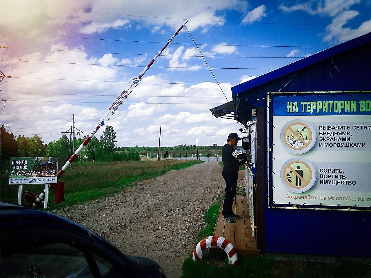 KUZBASS_Competition_22.jpg