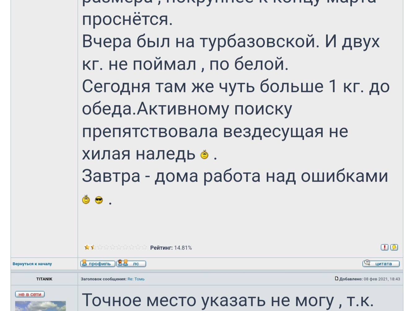 Screenshot_20210209_112132.jpg