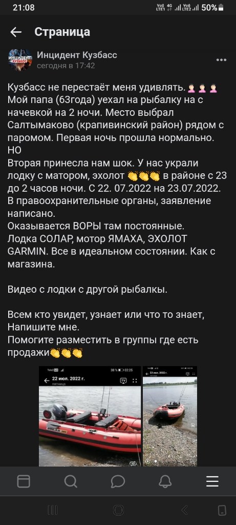 Screenshot_20220723-210845_Chrome.jpg