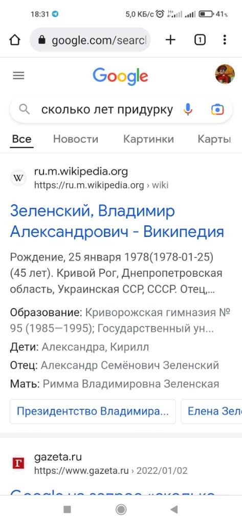 Screenshot_2023-01-26-18-31-38-274_com.android.chrome.jpg
