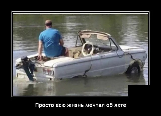 tmp-яхта.jpg