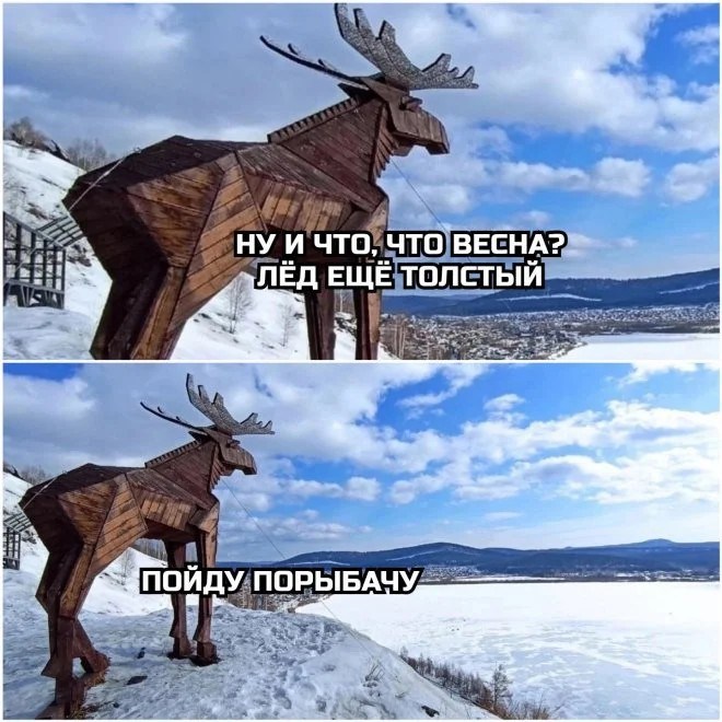 tmp-апрель-оленьImage1.jpg