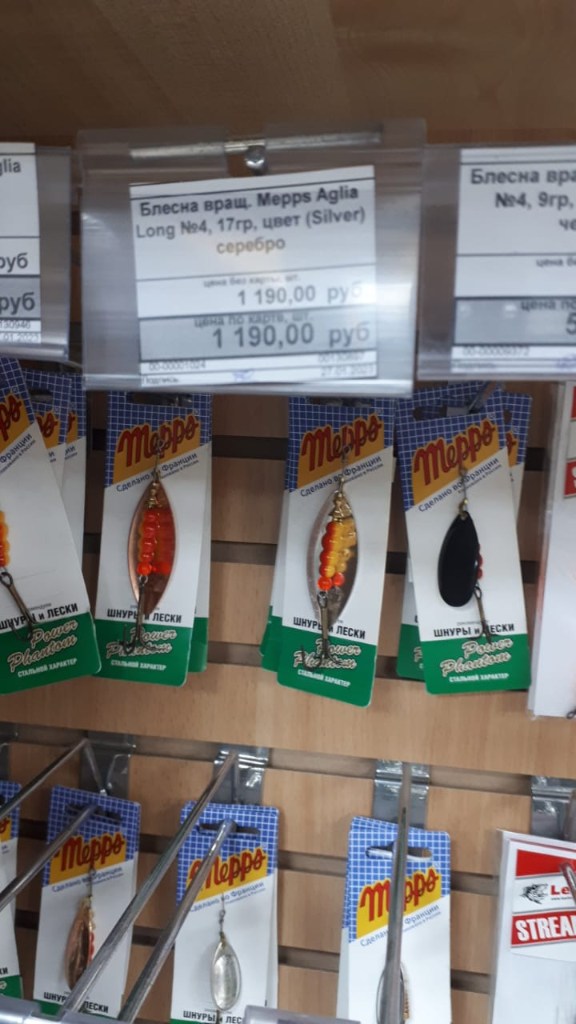 а как без него