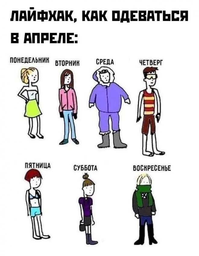 tmp-апрель.jpg