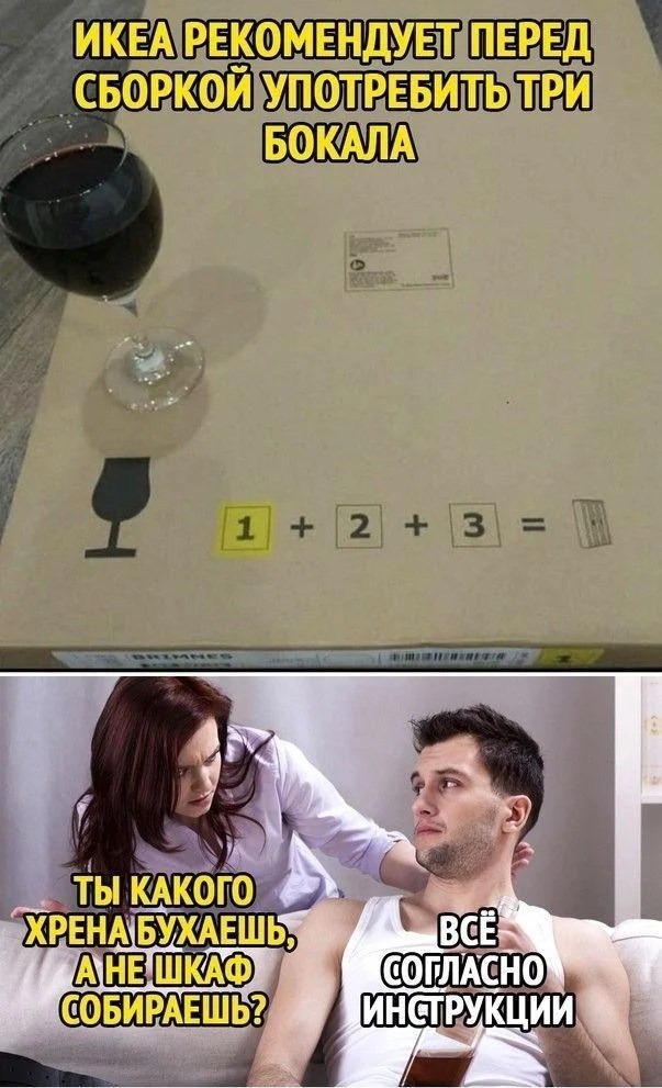 tmpИкеа.jpg