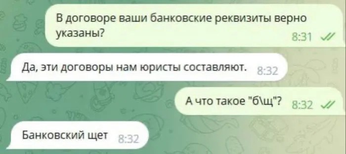 tmp-юристыImage1.jpg