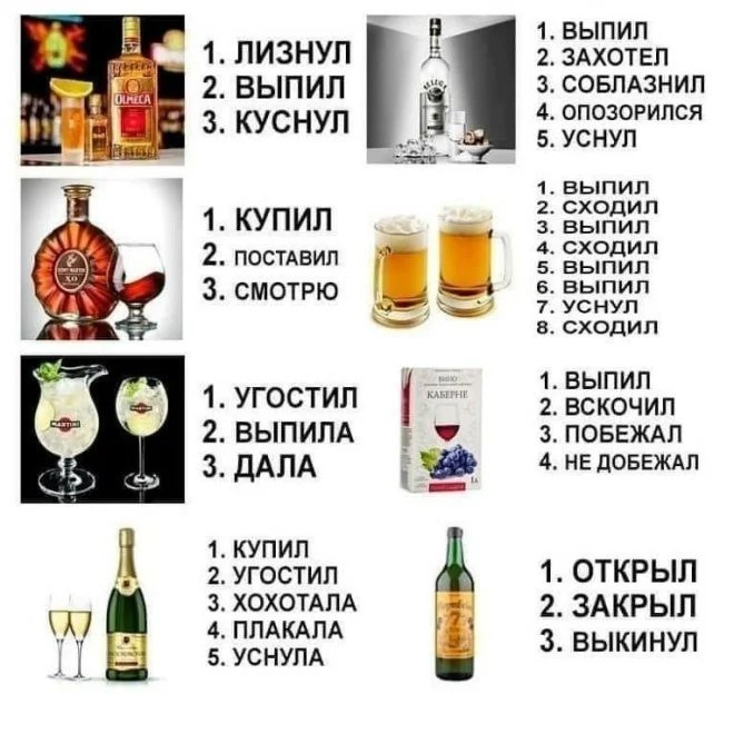 tmp-алко-Image1.jpg