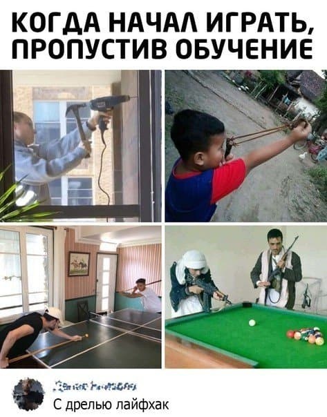 tmp-лайфхак-Image10.jpg
