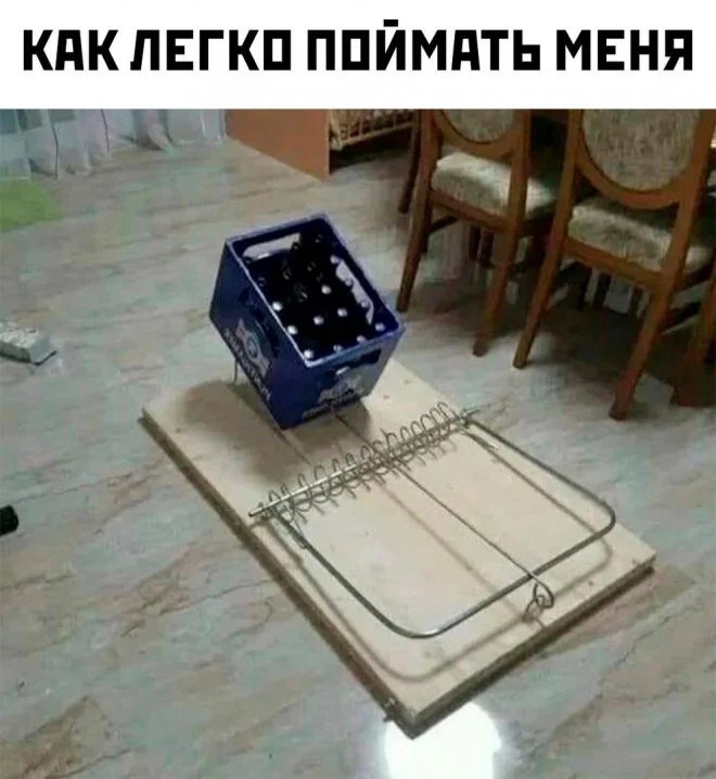 tmp-пиво.jpg