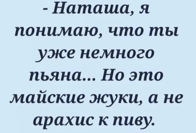 tmp-наташ-Image1.jpg
