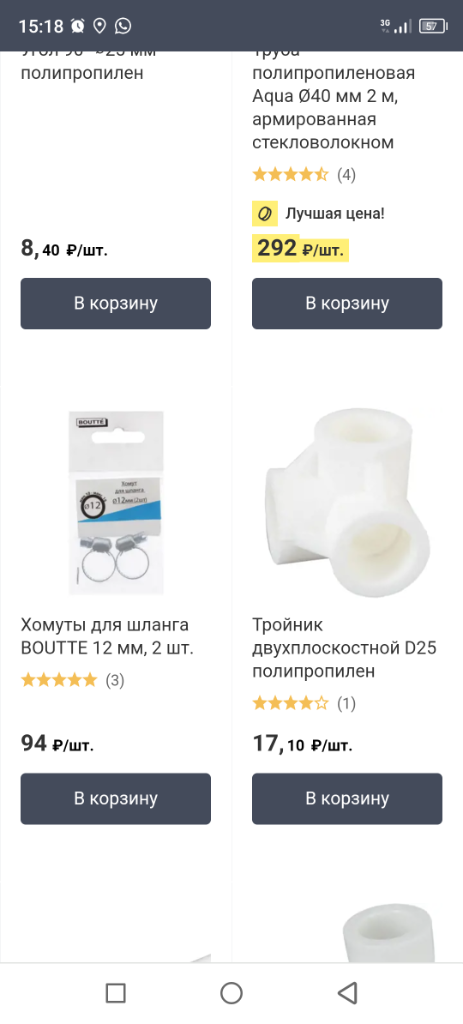 Screenshot_20230613-151829.png