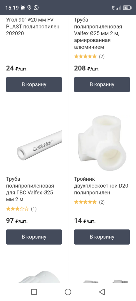 Screenshot_20230613-151939.png