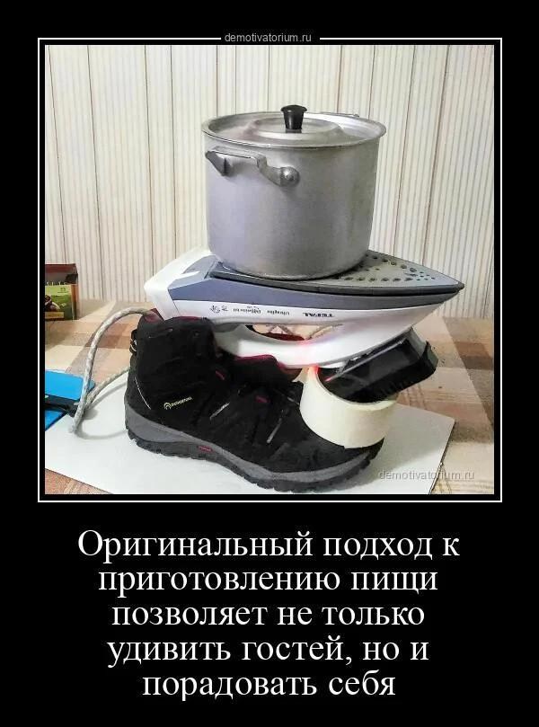 tmpутюгImage1.jpg