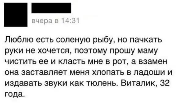tmp-рыба.jpg