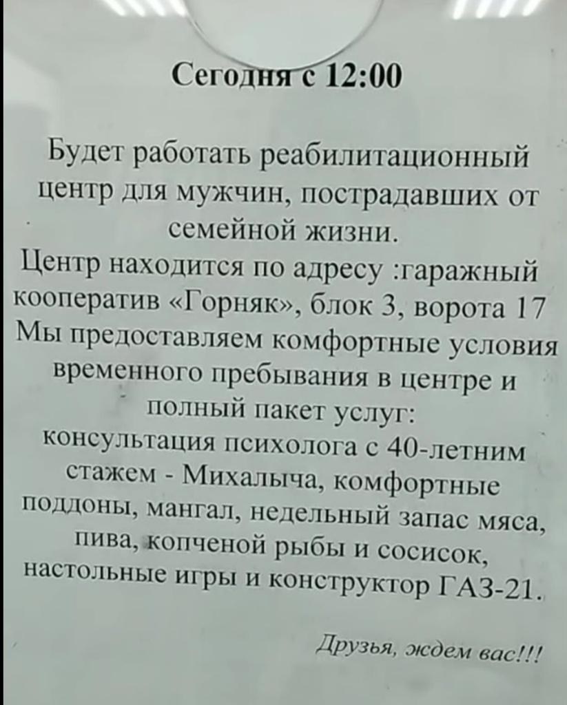 tmp-ребилитация.jpg