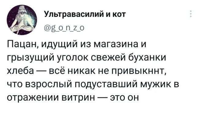 tmp-хлеб-Image2.jpg