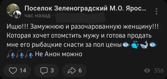 tmp-снасти-1.jpg