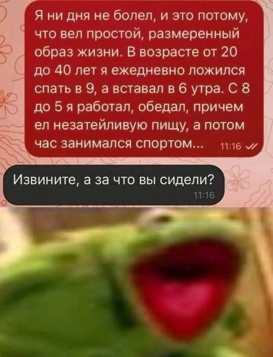 ЗОЖ.jpg