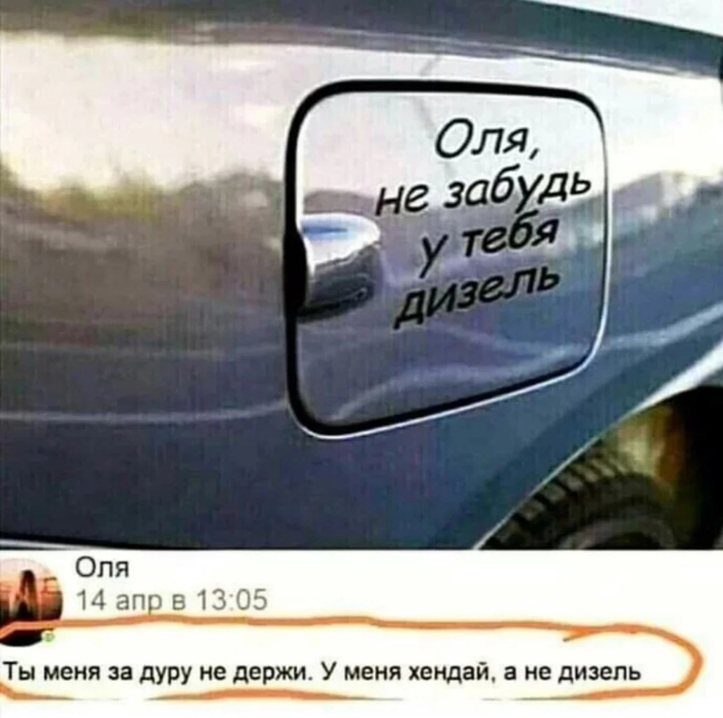 tmp-дура.jpg