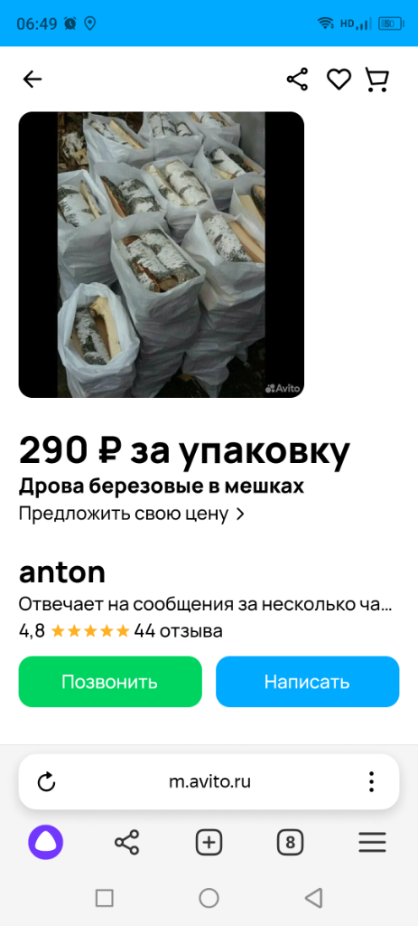 Screenshot_20240913-064930.png
